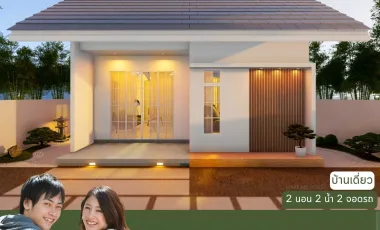 2 Bedroom House for sale in Kok Ko, Lop Buri