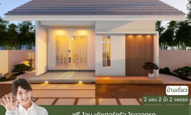 2 Bedroom House for sale in Kok Ko, Lop Buri