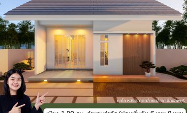 2 Bedroom House for sale in Kok Ko, Lop Buri