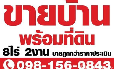 2 Bedroom House for sale in Na Ngam, Nakhon Phanom