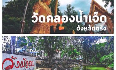 5 Bedroom House for sale in Thap Thiang, Trang