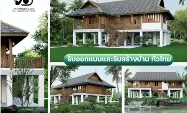 1 Bedroom House for sale in Pa O Don Chai, Chiang Rai