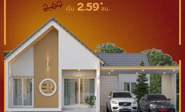 3 Bedroom House for sale at Grandview Villa Loei Nasome2