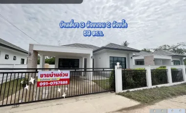 3 Bedroom House for sale in Daeng Yai, Khon Kaen