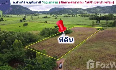 3 Bedroom House for sale in Ban Mai Khlong Khian, Uthai Thani
