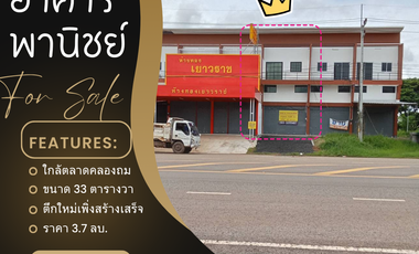 1 Bedroom Townhouse for sale in Chai Wan, Udon Thani