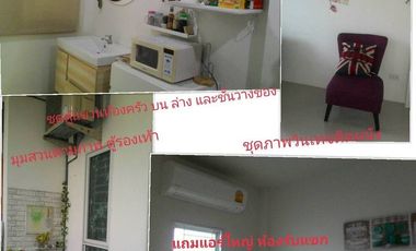 2 Bedroom House for sale at Sirarom Plus Motorway