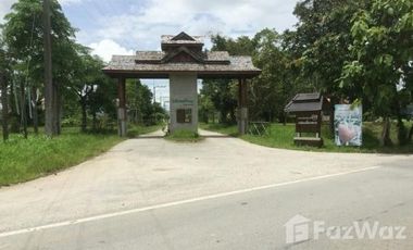 ขายที่ดินจัดสรร เชียงราย