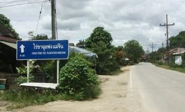 ขายที่ดินจัดสรร เชียงราย