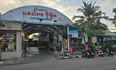 Land for sale in Hua Hin City, Prachuap Khiri Khan
