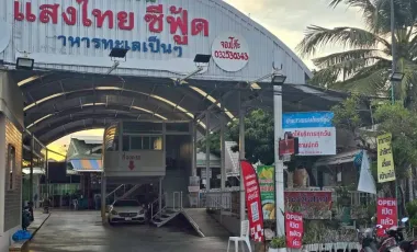 Land for sale in Hua Hin City, Prachuap Khiri Khan