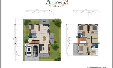 4 Bedroom House for sale at Suchada A-Town 3