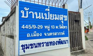 3 Bedroom House for sale in Pak Nam Pho, Nakhon Sawan