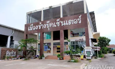 5 Bedroom Warehouse for sale in Chaniang, Surin