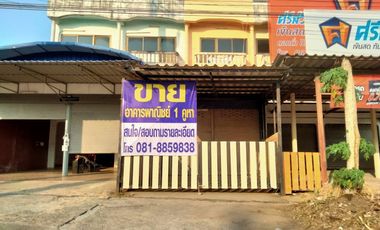 4 Bedroom Townhouse for sale in Nong Phai, Chaiyaphum