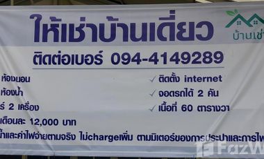4 Bedroom House for rent in Tha Sai, Samut Sakhon