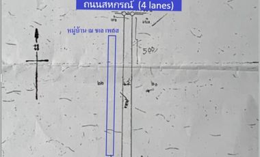 Land for sale in Khok Kham, Samut Sakhon