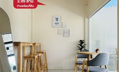 3 Bedroom House for sale in Sala Daeng, Ang Thong