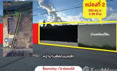 3 Bedroom House for sale in Sala Daeng, Ang Thong