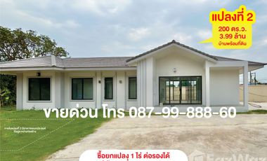 3 Bedroom House for sale in Sala Daeng, Ang Thong