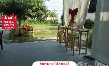 3 Bedroom House for sale in Sala Daeng, Ang Thong