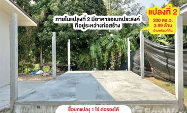 3 Bedroom House for sale in Sala Daeng, Ang Thong