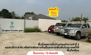 3 Bedroom House for sale in Sala Daeng, Ang Thong