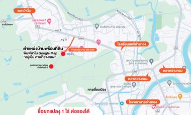 3 Bedroom House for sale in Sala Daeng, Ang Thong