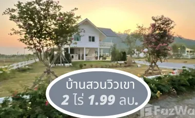 2 Bedroom House for sale in Sa Long Ruea, Kanchanaburi