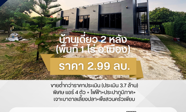 5 Bedroom House for sale in Nong Pling, Nakhon Sawan