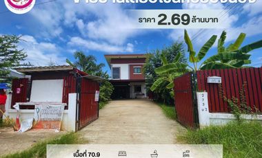4 Bedroom House for sale in Pathum, Ubon Ratchathani