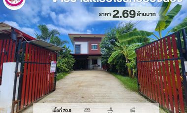 4 Bedroom House for sale in Pathum, Ubon Ratchathani