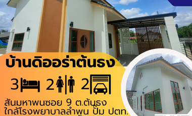 3 Bedroom House for sale in Ton Thong, Lamphun
