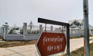 Land for sale in Mueang Phan, Chiang Rai