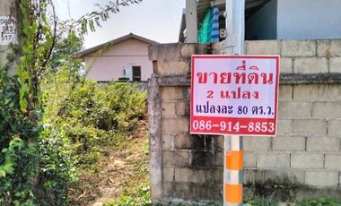Land for sale in Mueang Phan, Chiang Rai