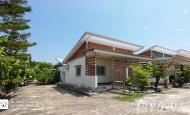 Land for sale in Mueang Phan, Chiang Rai