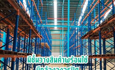 Warehouse for rent in Bang Nam Chuet, Samut Sakhon