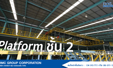 Warehouse for rent in Bang Nam Chuet, Samut Sakhon