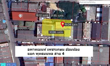 *Sell apartments, Petchkasem Road, Omnoi, near Do Home, Petchkasem Makro Omnoi