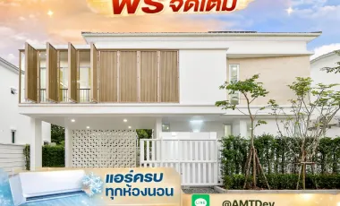 4 Bedroom House for sale in Si Maha Phot, Prachin Buri