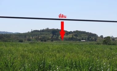 Land for sale in Thap Tai, Prachuap Khiri Khan