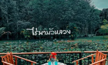 Hotel for sale in Na Luang Sen, Nakhon Si Thammarat