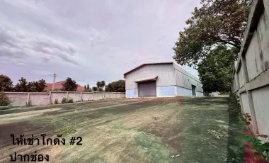 Warehouse for rent in Pak Chong, Nakhon Ratchasima