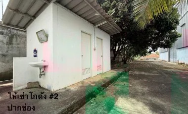 Warehouse for rent in Pak Chong, Nakhon Ratchasima