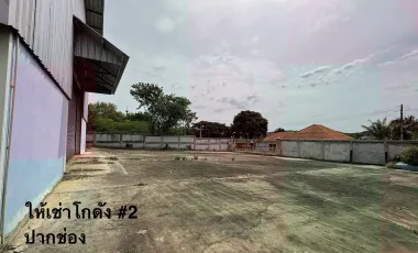 Warehouse for rent in Pak Chong, Nakhon Ratchasima