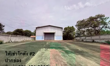 Warehouse for rent in Pak Chong, Nakhon Ratchasima