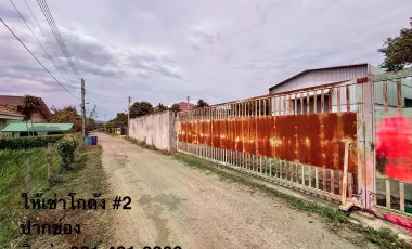 Warehouse for rent in Pak Chong, Nakhon Ratchasima