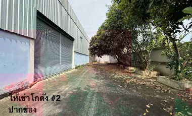 Warehouse for rent in Pak Chong, Nakhon Ratchasima