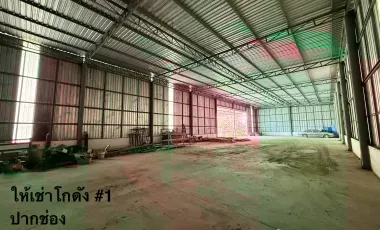 Warehouse for rent in Pak Chong, Nakhon Ratchasima