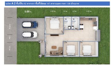 3 Bedroom House for sale in Mueang Nga, Lamphun